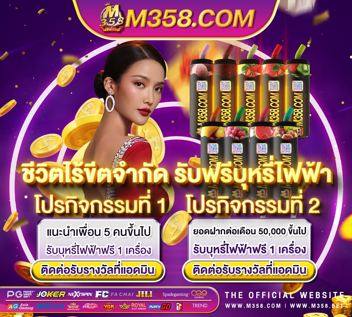 lovebet 50 ฟรีสปินไม่ตองฝาก